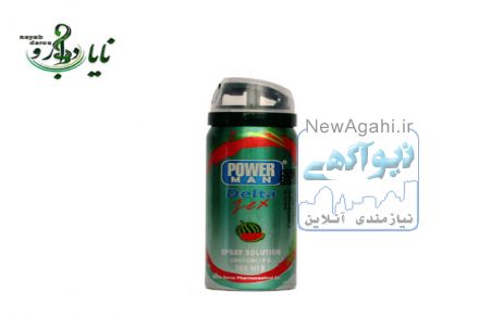 اسپری دلتا پاورمن