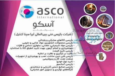 صدور گواهی بانکی و گواهی بازرسی