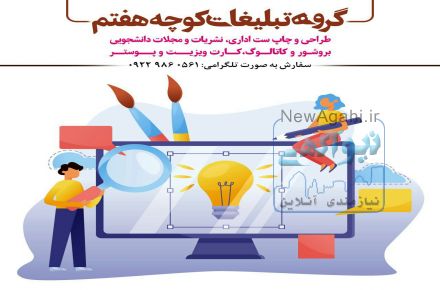 طراحی با کمترین قیمت