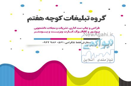 طراحی با کمترین قیمت