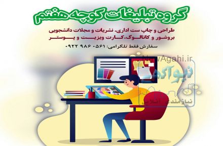 طراحی با کمترین قیمت