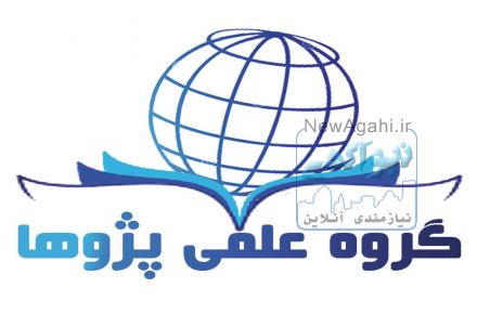 ترجمه و ویرایش تخصصی مقالات