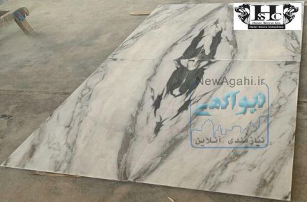 سنگ پرژن اسکاتو