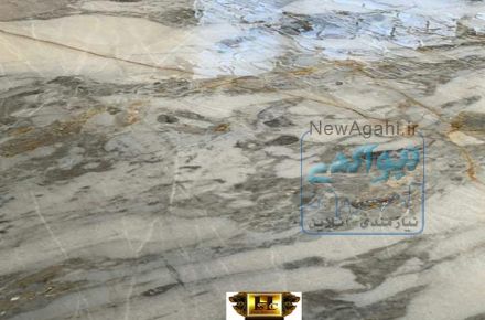 سنگ پرژن اسکاتو