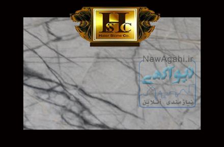 سنگ کلودی اسپایدر