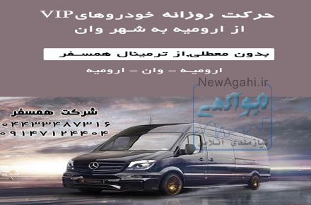 تور یک روزه خرید یوکسکوا ترکیه