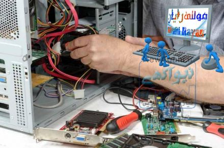 خرید و فروش،تعمیرات نرم افزار و سخت افزار کامپیوتر