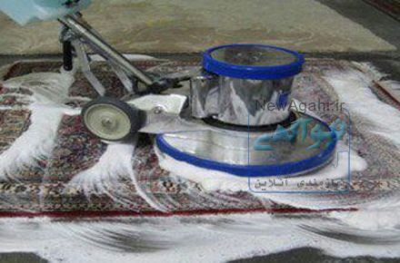 کارخانه قالیشویی نوین غرب تهران