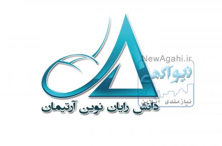 نرم افزار هوشمند رزرواسیون و اتوماسیون گردشگری
