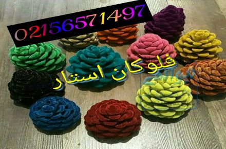 اکلیل پاش و مخمل پاش خانگی و صنعتی