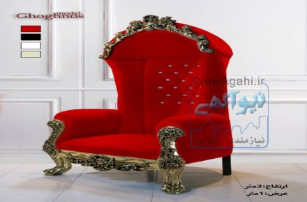 تولید وپخش مبل،کاناپه،صندلی تالاری