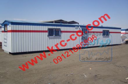 فروش کانکس