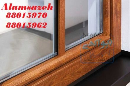 تعویض پنجره های قدیمی منزل شما بدون تخریب و بنایی 