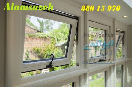 تعویض پنجره های قدیمی منزل شما بدون تخریب و بنایی 