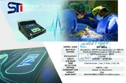 دستگاه لیزر،پوست و زیبایی