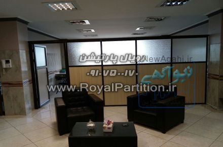 پارتیشن بندی تکجداره کلاف آلومینیوم، اجرای پارتیشن آلومینیوم 6 میل