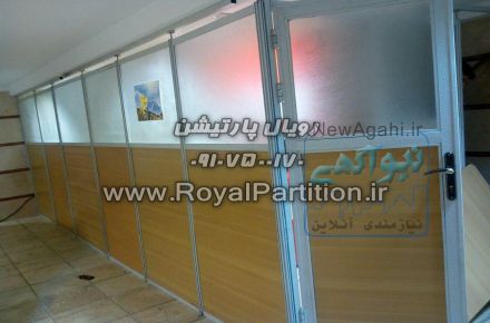 پارتیشن بندی تکجداره کلاف آلومینیوم، اجرای پارتیشن آلومینیوم 6 میل
