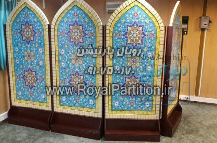 اجرا پاراوان مسجدی,مجری پاراوان مسجدی,تولید پاراوان مسجدی,تولید کننده پاراوان مسجدی