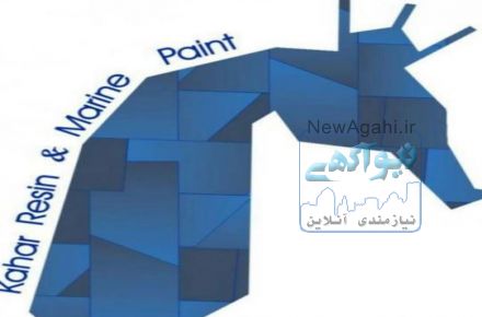 خرید و فروش اینترنتی رزین پلی استر