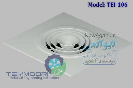 سازنده دریچه های تنظیم هوا ,دمپرهای بین کانالی