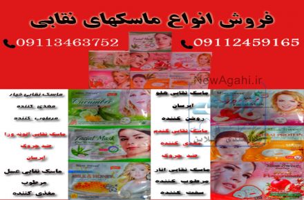 شرکت تجهیزات پزشکی رستا طب فعال در فروش انواع دستگاه ها و مواد مصرفی و مطبی در حوزه پوست ، مو و زیبایی