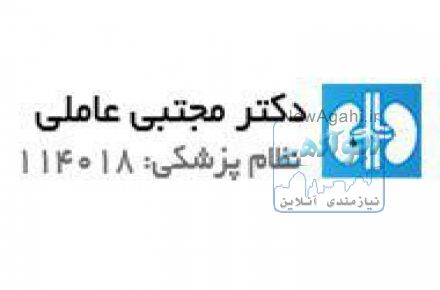 متخصص ارولوژی خوب در تهران     