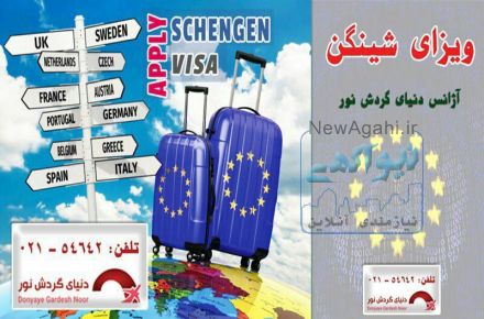 تور اوکراین 7 روزه 