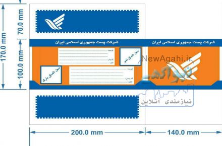 استخدام غیر حضوری کار اینترنتی با گوشی در خانه