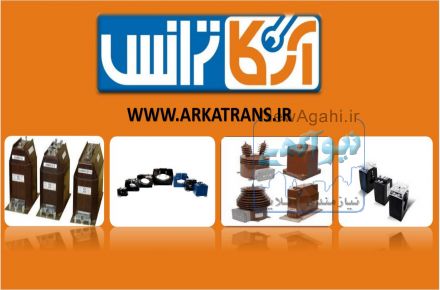 فروش ترانس جریان ( سی تی ) و ترانس ولتاژ ( پی تی )