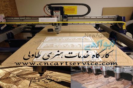 خدمات CNC، برشکاری سنگ و چوب