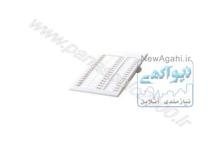فروش انواع سانترال پاناسونیک  با قیمت استثنایی