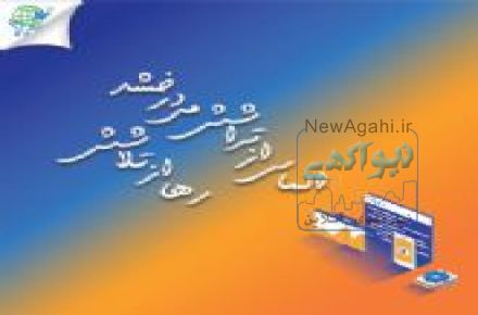 طراحی وب سایت، کارت ویزیت، لوگو، سئو، پشتیبانی نرم افزار و سخت افزار