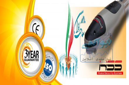 جک پارکینگی HSS