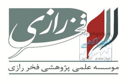 آموزش پایان نامه نویسی و مقاله نویسی