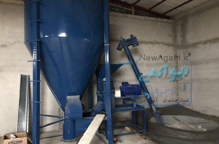 فروش آسیاب میکسر