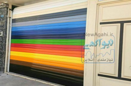 کرکره برقی درب اتوماتیک ریموت هوشمند اراک