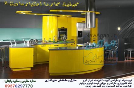 بازسازی و طراحی دکوراسیون داخلی کابینت کاغذ دیواری بازسازی و طراحی دکوراسیون داخلی کابینت کاغذ دیواری