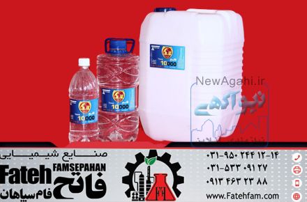 تینر اپوکسی صنایع شیمیایی فاتح فام 