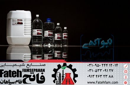 حلال 402 و انواع تینر فوری صنایع شیمیایی فاتح فام سپاهان 