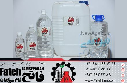 صادرات متیل از خدمات صنایع شیمیایی فاتح فام