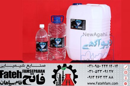 صادرات متیل از خدمات صنایع شیمیایی فاتح فام