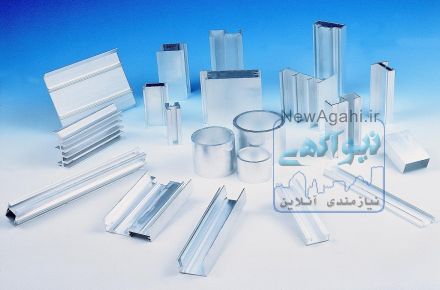 طراحی و تولید مقاطع صنعتی الومینیوم 