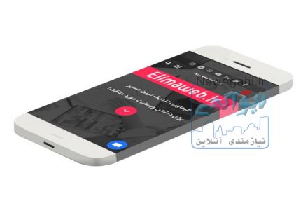 الیماوب طراحی سایت ارزان و با کیفیت - سئو سایت - تولید محتوا - دیجیتال مارکتینگ 