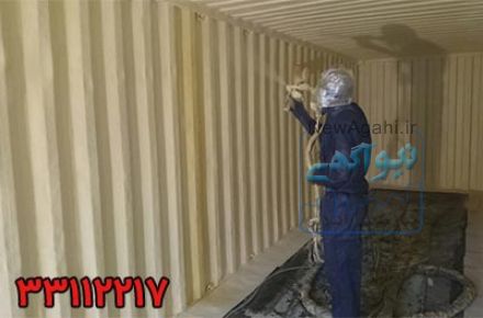فروش چسب نسوز سرامیکی
