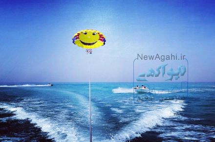 تور جزیره زیبای کیش