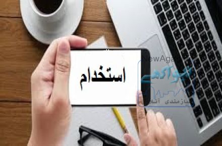 تبلیغات و پشتیبان امور مشتریان در فضای مجازی