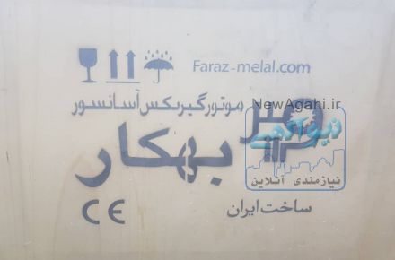 فروش موتور گیربکس آسانسور