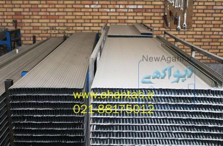 تولید کلیک ، سقف کاذب ، کناف