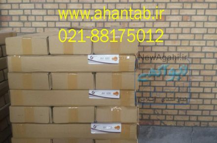 تولید کلیک ، سقف کاذب ، کناف