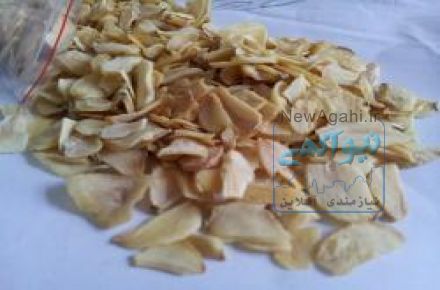 خلال سیر همدان